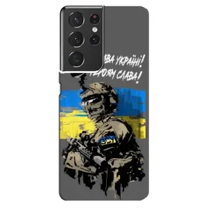 Патриотический Чехол для Samsung Galaxy S21 ultra (Слава Украине)