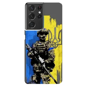 Чехлы с принтом (Воины ЗСУ) для Samsung Galaxy S21 ultra (Солдат ЗСУ)