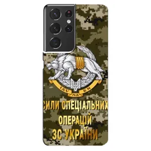 Чехлы на военную тематику для Samsung Galaxy S21 ultra (ССО ЗСУ)