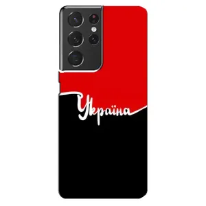 Чехлы УПА (Красно-Чёрный) на Samsung Galaxy S21 ultra (Украина УПА)