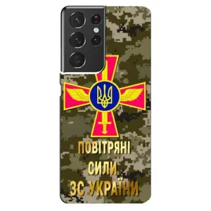 Чехлы на военную тематику для Samsung Galaxy S21 ultra (ВС ЗСУ)