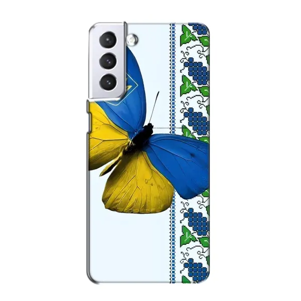 Чехол с рисунком «Бабочка» для Samsung Galaxy S21 Чехол с рисунком «Бабочка» для Samsung Galaxy S21