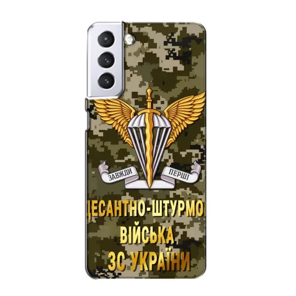Чехол с рисунком «ДШВ ЗСУ» для Samsung Galaxy S21 Чехол с рисунком «ДШВ ЗСУ» для Samsung Galaxy S21