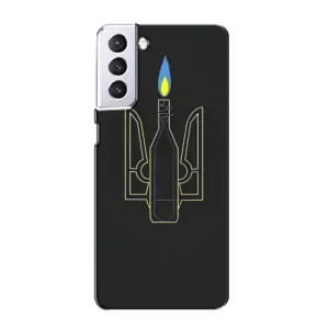 Чехол с картинкой (Патриотический ГЕРБ) на Samsung Galaxy S21 (Герб - Молотова)