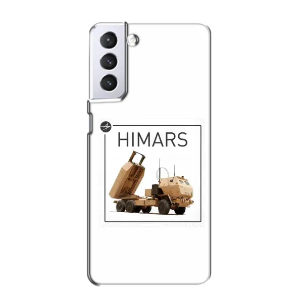 Чехол с рисунком «HIMARS» для Samsung Galaxy S21 Чехол с рисунком «HIMARS» для Samsung Galaxy S21