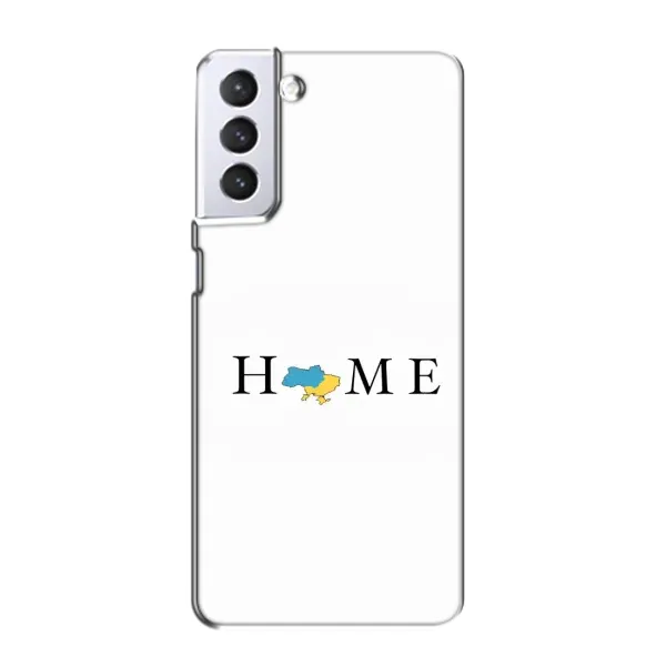 Чехол с рисунком «Home» для Samsung Galaxy S21