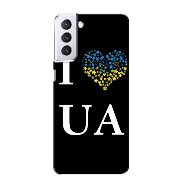 Чохол з малюнком «I Love UA» для Samsung Galaxy S21 Чохол з малюнком «I Love UA» для Samsung Galaxy S21