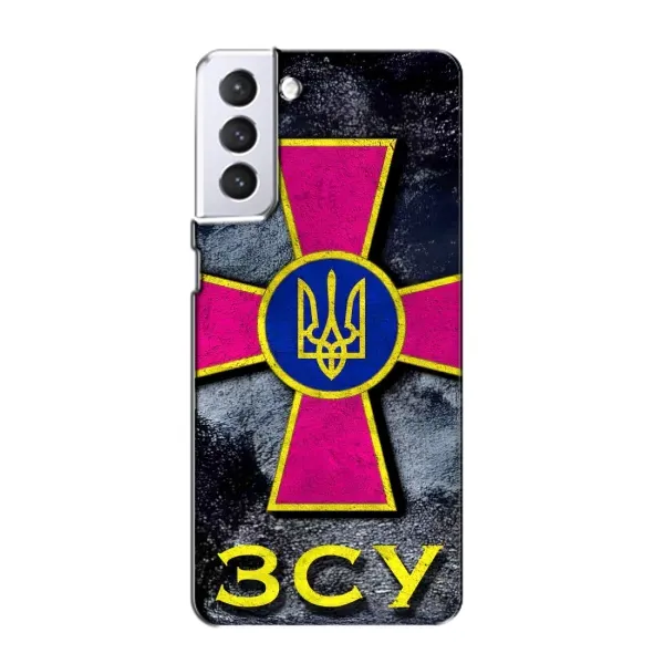 Чохол з малюнком «Лого ЗСУ» для Samsung Galaxy S21 Чохол з малюнком «Лого ЗСУ» для Samsung Galaxy S21