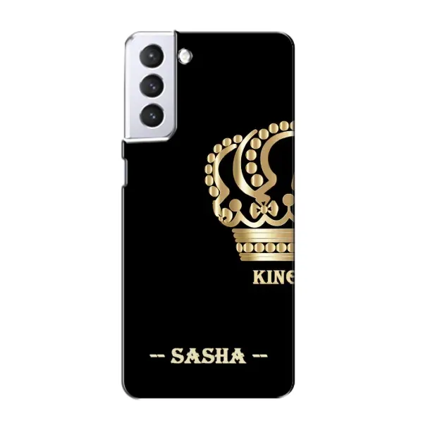 Чехол с рисунком «SASHA» для Samsung Galaxy S21