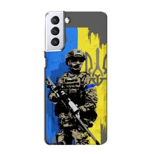 Чехлы с принтом (Воины ЗСУ) для  Samsung Galaxy S21 (Солдат ЗСУ)