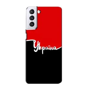 Чехлы УПА (Красно-Чёрный) на Samsung Galaxy S21 (Украина УПА)