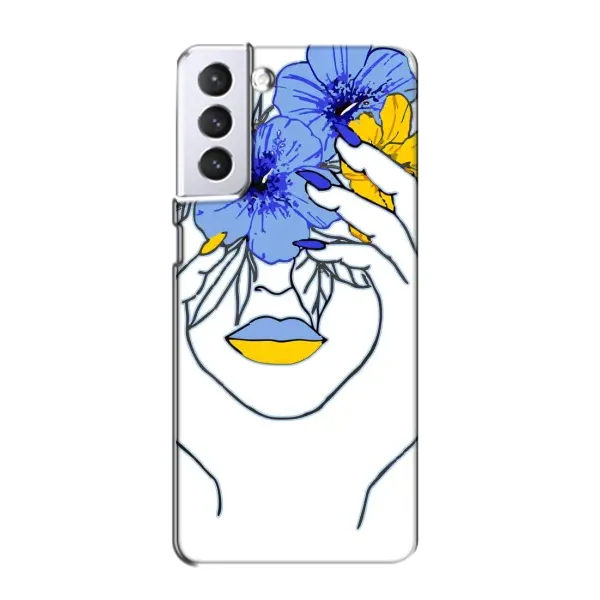 Чехол с рисунком «Украинка на всю голову» для Samsung Galaxy S21 Чехол с рисунком «Украинка на всю голову» для Samsung Galaxy S21
