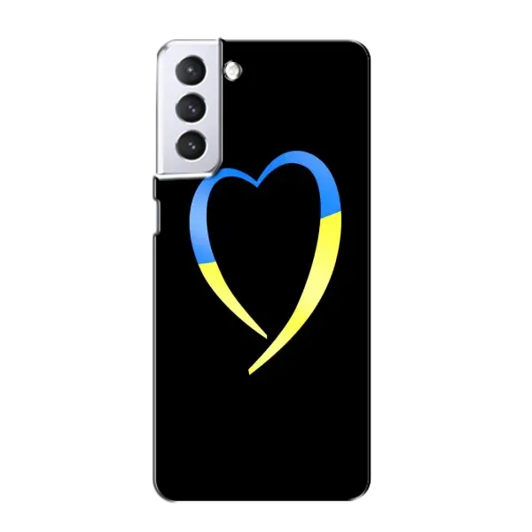 Чохол з малюнком «Українське серце» для Samsung Galaxy S21 Чохол з малюнком «Українське серце» для Samsung Galaxy S21