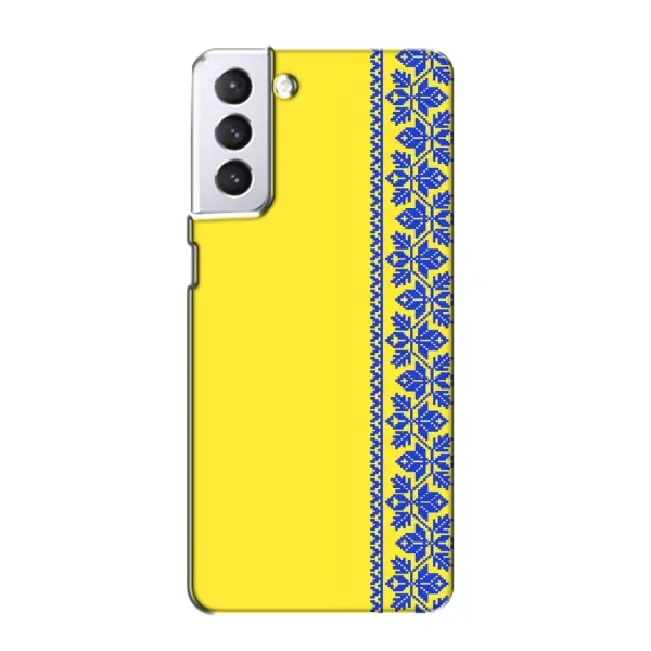 Чехол с рисунком «Вышиванка на желтом» для Samsung Galaxy S21 Чехол с рисунком «Вышиванка на желтом» для Samsung Galaxy S21