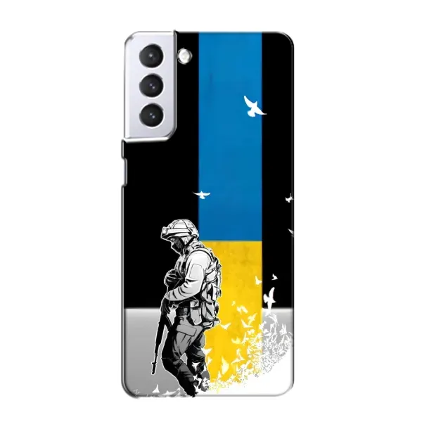 Чехол с рисунком «ЗСУ» для Samsung Galaxy S21
