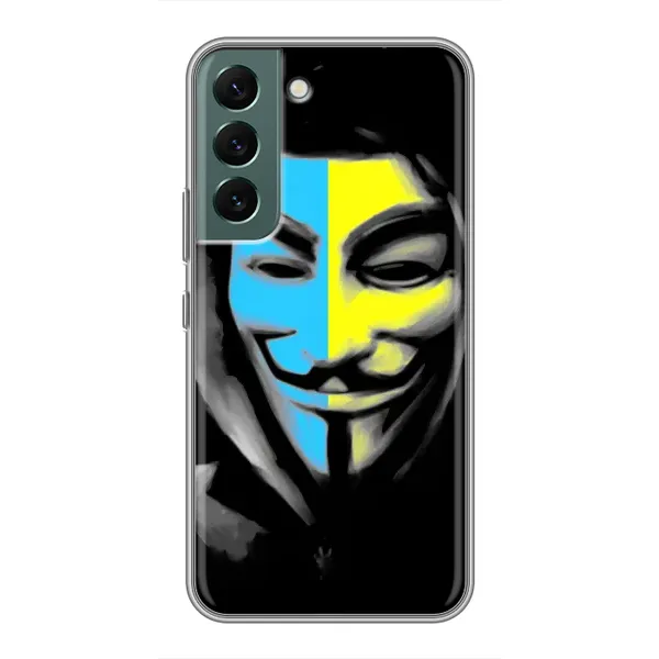 Чехол с рисунком «Анонимус патриот» для Samsung Galaxy S22 Plus Чехол с рисунком «Анонимус патриот» для Samsung Galaxy S22 Plus