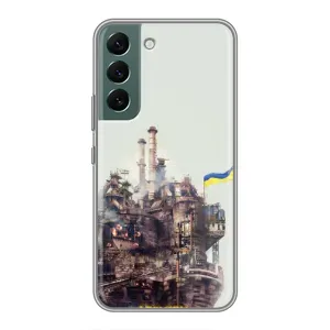 Чехлы на военную тематику для Samsung Galaxy S22 Plus (Азовсталь)