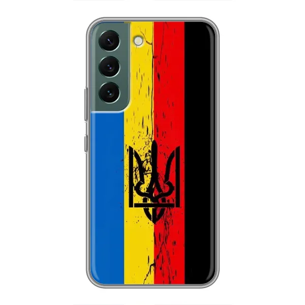 Чехол с рисунком «Флаг УПА» для Samsung Galaxy S22 Plus Чехол с рисунком «Флаг УПА» для Samsung Galaxy S22 Plus