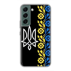 Силиконовый Чехол на Samsung Galaxy S22 Plus (Герб и вышыванка)