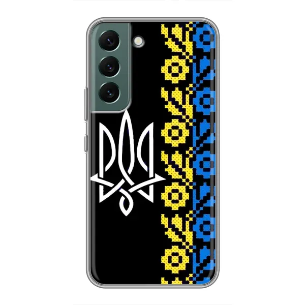 Чехол с рисунком «Герб и вышыванка» для Samsung Galaxy S22 Plus Чехол с рисунком «Герб и вышыванка» для Samsung Galaxy S22 Plus