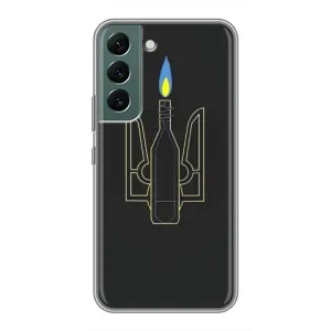 Чехол с картинкой (Патриотический ГЕРБ) на Samsung Galaxy S22 Plus (Герб - Молотова)