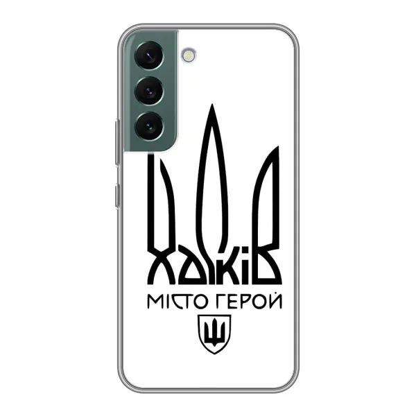 Чехол с рисунком «Город герой» для Samsung Galaxy S22 Plus Чехол с рисунком «Город герой» для Samsung Galaxy S22 Plus