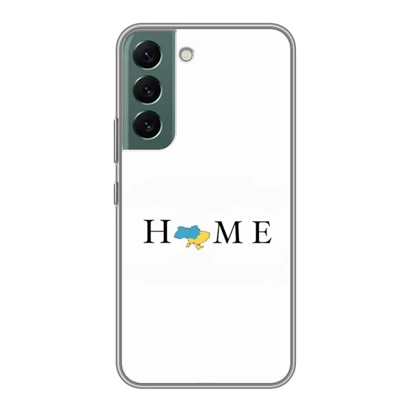 Чехол с рисунком «Home» для Samsung Galaxy S22 Plus Чехол с рисунком «Home» для Samsung Galaxy S22 Plus