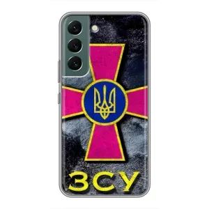 ЗСУ Чехлы (TPU) для Samsung Galaxy S22 Plus (Лого ЗСУ)