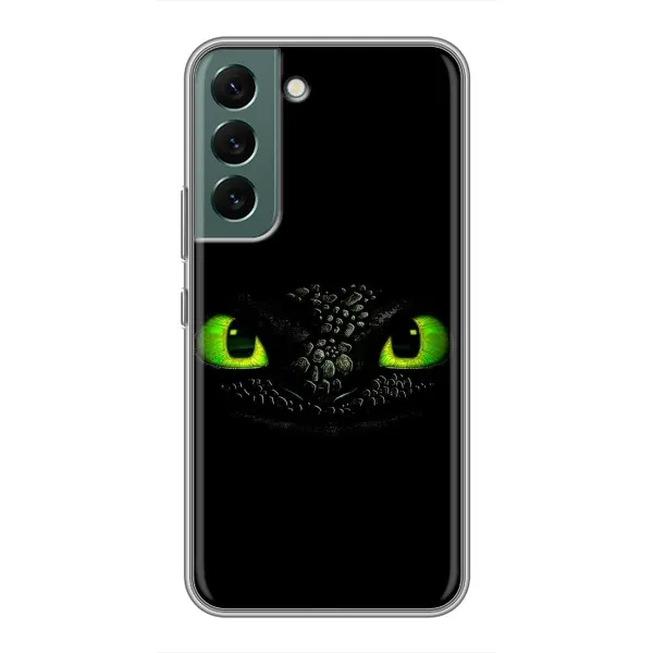 Чехол с рисунком «Глаза Беззубика» для Samsung Galaxy S22 Plus Чехол с рисунком «Глаза Беззубика» для Samsung Galaxy S22 Plus