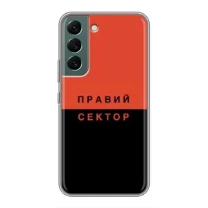 Чехлы УПА (Красно-Чёрный) на Samsung Galaxy S22 Plus (Правый Серктор)