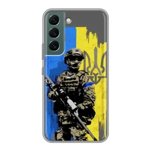 Чехлы с принтом (Воины ЗСУ) для Samsung Galaxy S22 Plus (Солдат ЗСУ)