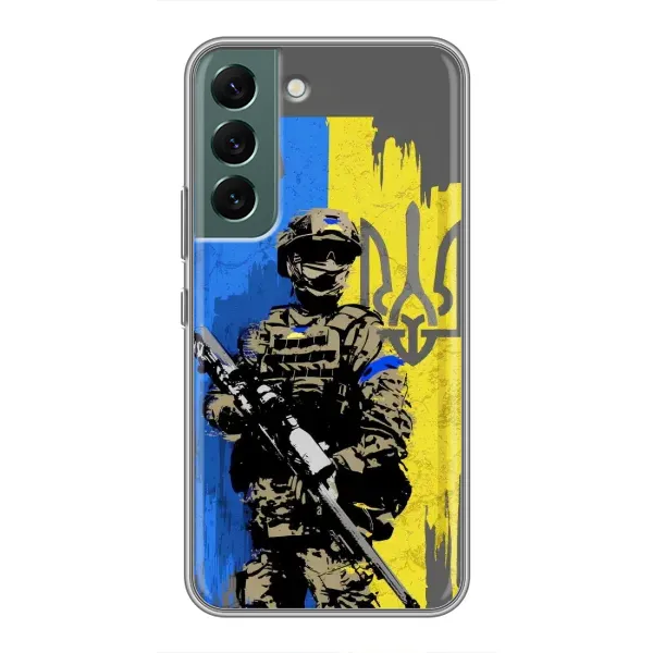 Чехол с рисунком «Солдат ЗСУ» для Samsung Galaxy S22 Plus Чехол с рисунком «Солдат ЗСУ» для Samsung Galaxy S22 Plus