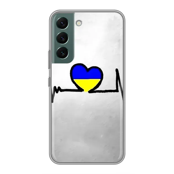 Чехол с рисунком «Украинская кардиограмма» для Samsung Galaxy S22 Plus Чехол с рисунком «Украинская кардиограмма» для Samsung Galaxy S22 Plus