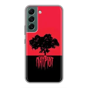 Чехлы УПА (Красно-Чёрный) на Samsung Galaxy S22 Plus (УПА Патриот)