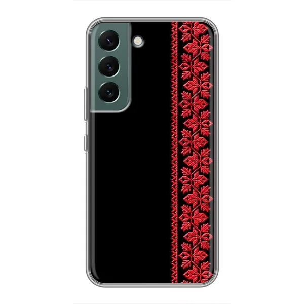 Чехол с рисунком «Вышиванка на черном» для Samsung Galaxy S22 Plus Чехол с рисунком «Вышиванка на черном» для Samsung Galaxy S22 Plus
