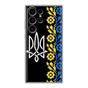 Силиконовый Чехол на Samsung Galaxy S22 Ultra (Герб и вышыванка)