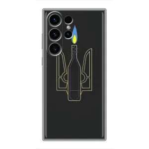 Чехол с картинкой (Патриотический ГЕРБ) на Samsung Galaxy S22 Ultra (Герб - Молотова)