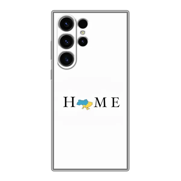 Чехол с рисунком «Home» для Samsung Galaxy S22 Ultra Чехол с рисунком «Home» для Samsung Galaxy S22 Ultra