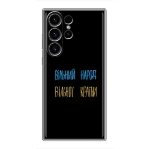 Силиконовый Чехол с картинкой для Samsung Galaxy S22 Ultra (Все Буде)