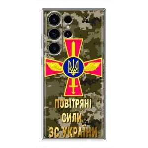 Чехлы на военную тематику для Samsung Galaxy S22 Ultra (ВС ЗСУ)