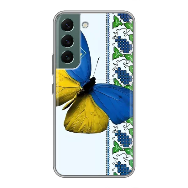 Чехол с рисунком «Бабочка» для Samsung Galaxy S22 Чехол с рисунком «Бабочка» для Samsung Galaxy S22