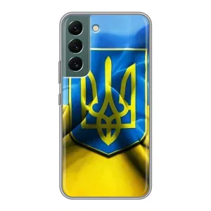Чехол с картинкой (Патриотический ГЕРБ) на Samsung Galaxy S22 (Герб и Флаг Украины)