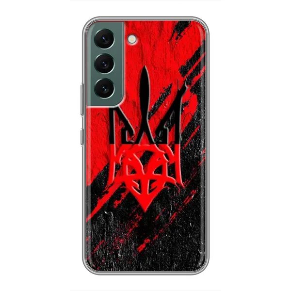 Чехол с рисунком «Герб Украины» для Samsung Galaxy S22