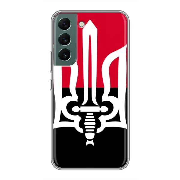 Чехол с рисунком «Герб Украины» для Samsung Galaxy S22 Чехол с рисунком «Герб Украины» для Samsung Galaxy S22