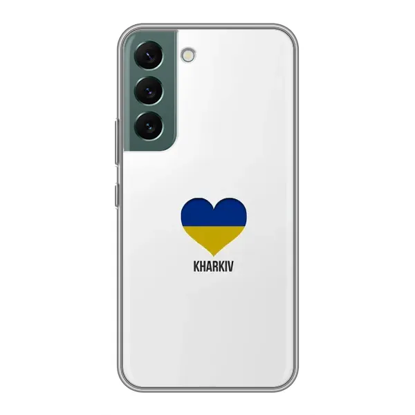 Чехол с рисунком «Kharkiv» для Samsung Galaxy S22 Чехол с рисунком «Kharkiv» для Samsung Galaxy S22