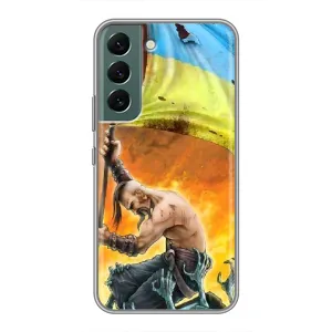 Чехол с картинкой (Патриотический КОЗАК) на Samsung Galaxy S22 (Сильный Козак)