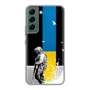 Патриотический Чехол для Samsung Galaxy S22 (ЗСУ)