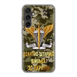 Чехлы на военную тематику для Samsung Galaxy S23 FE (ДШВ ЗСУ)