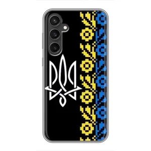 Силіконовый Чохол на Samsung Galaxy S23 FE (Герб и вишиванка)