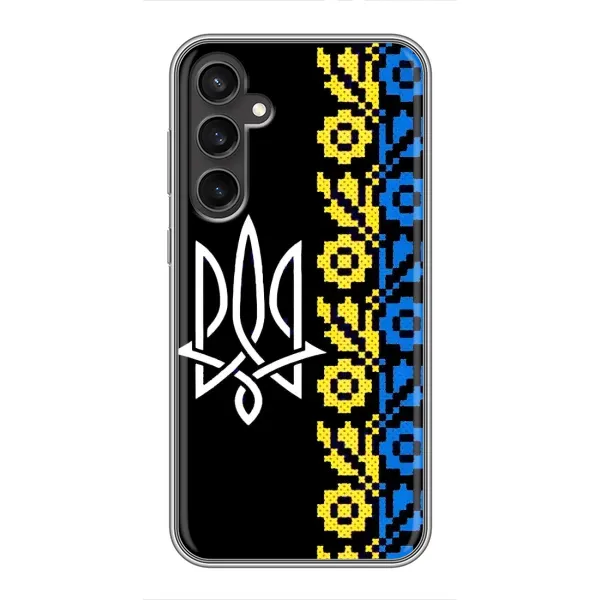 Чехол с рисунком «Герб и вышыванка» для Samsung Galaxy S23 FE Чехол с рисунком «Герб и вышыванка» для Samsung Galaxy S23 FE